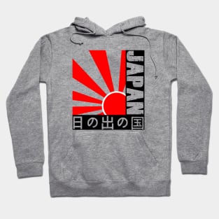 Japan - The Land Of The Rising Sun Hoodie